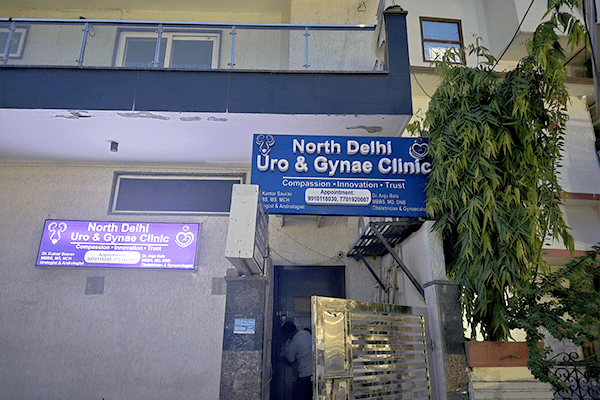 Clinic Reception